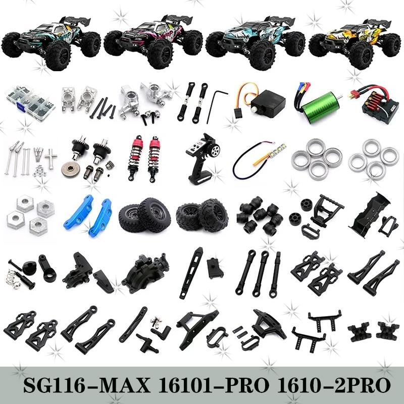 Lead Screw Stepper - SG116MAX 고속 80KM/H RC 자동차 부품
