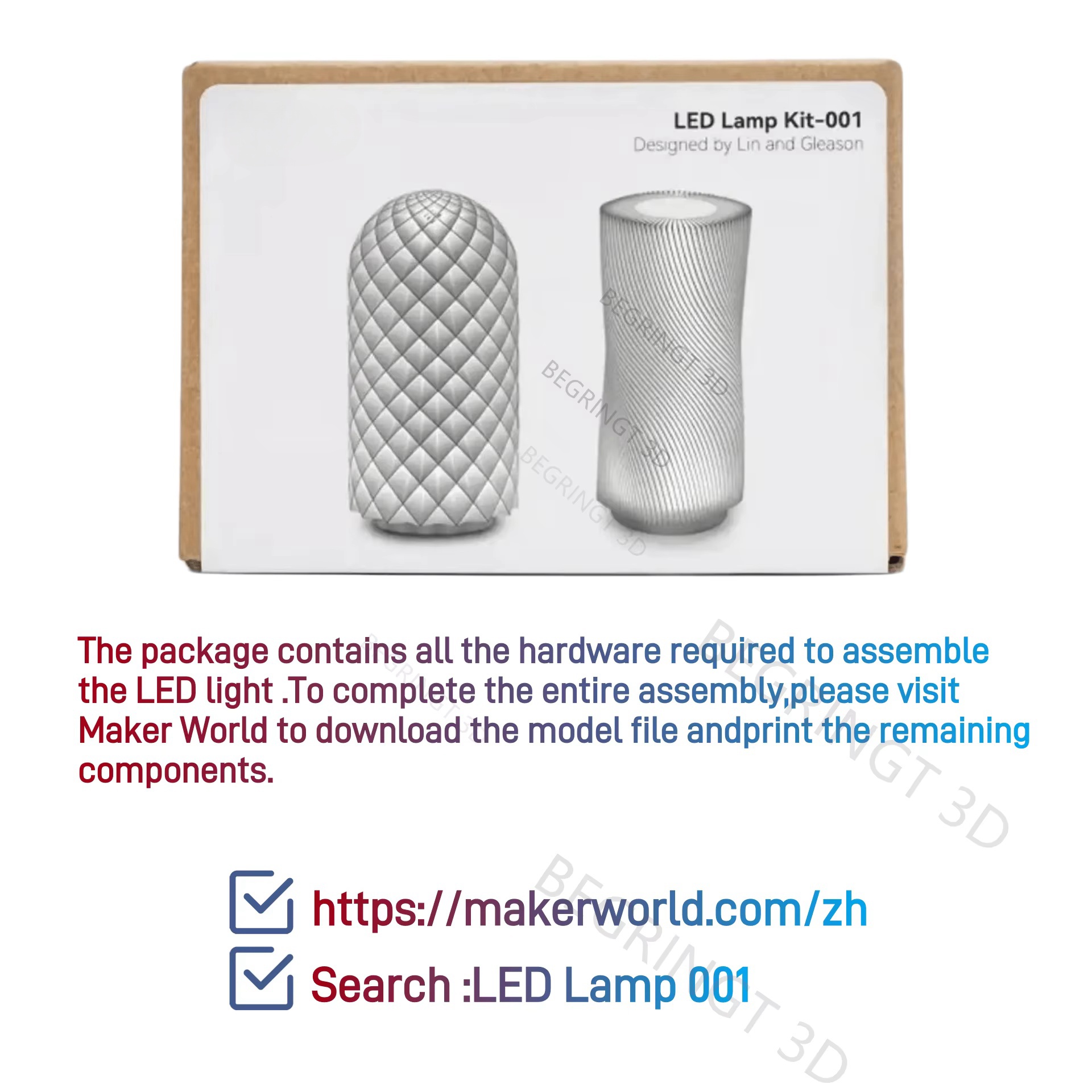 3D Printing Process - Bambu Lab Led 램프 키트 001