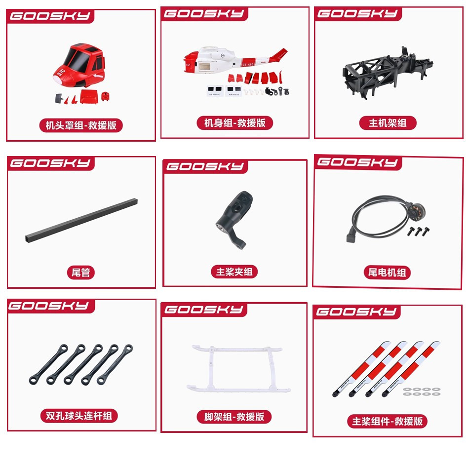 Lead Screw Stepper - NEW Goosky E2 GPS 에어 레스큐