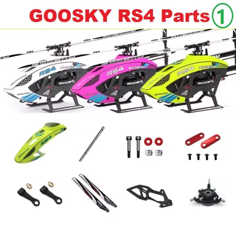Lead Screw Stepper - GOOSKY RS4 RC 헬리콥터 예비 모터