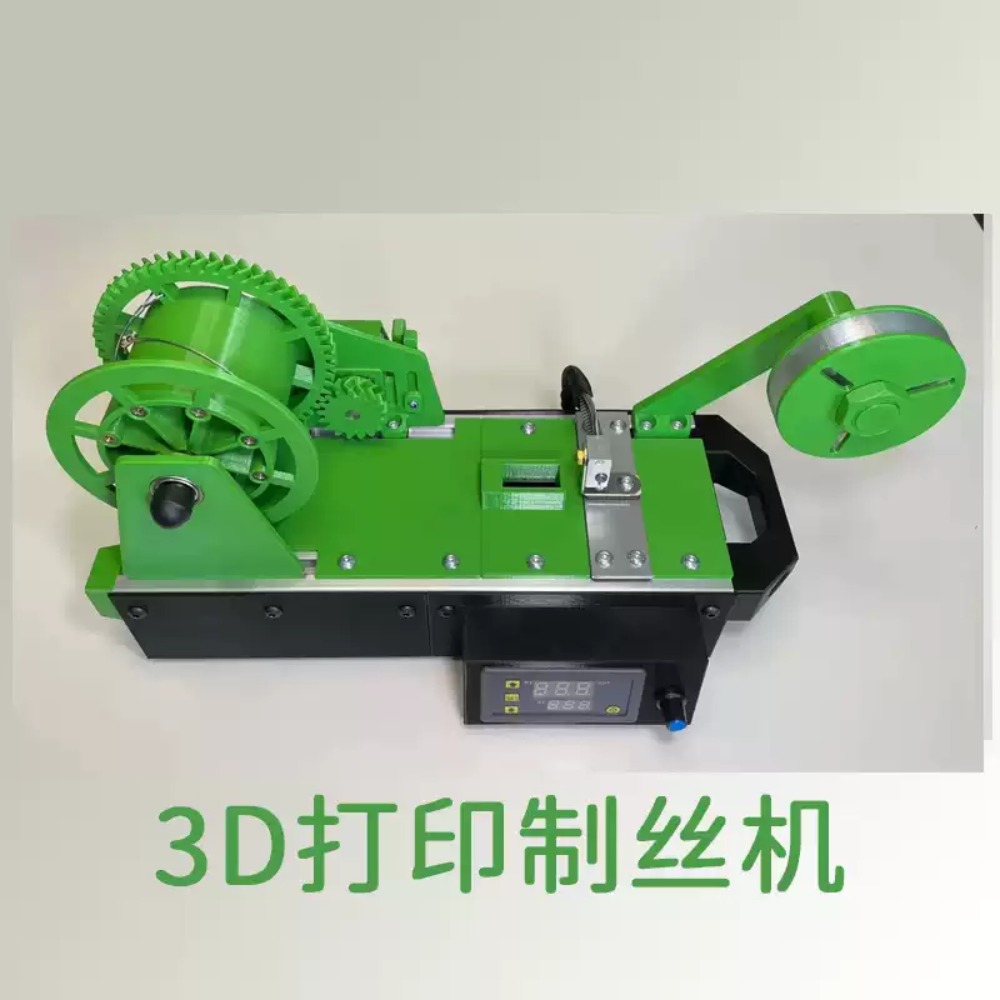 휴대용 소형 PET 필라멘트 제조기, 220V 플라스틱 - 3D Printing Waste 리뷰 및 가격