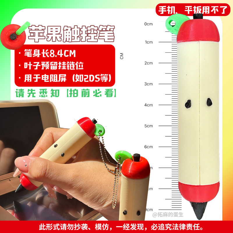 스타일러스 펜 귀여운 애플 모양 3D 프린트된 미세 팁 - 3D Printing Pen 리뷰 및 가격