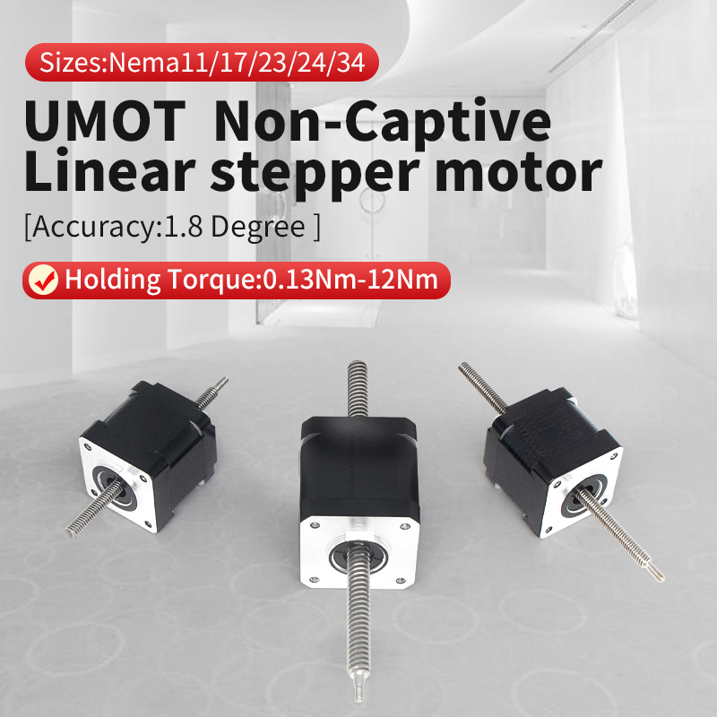 의료 기기용 선형 스텝퍼 모터 액추에이터, UMOT 5 - Lead Screw Stepper 리뷰 및 가격