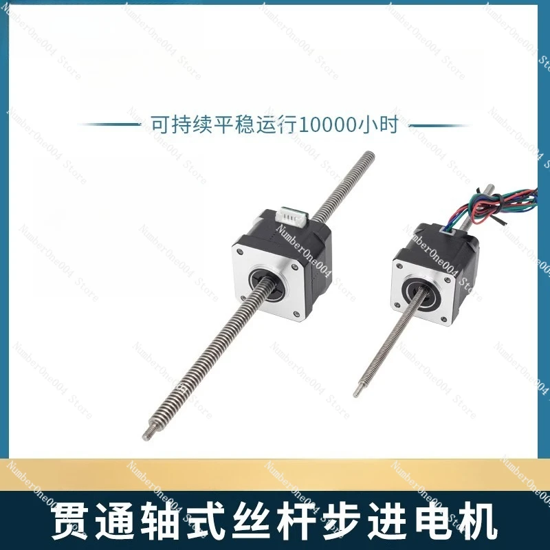 스루 타입 리니어 스테퍼 모터 20 28 35 42 5 - Lead Screw Stepper 리뷰 및 가격