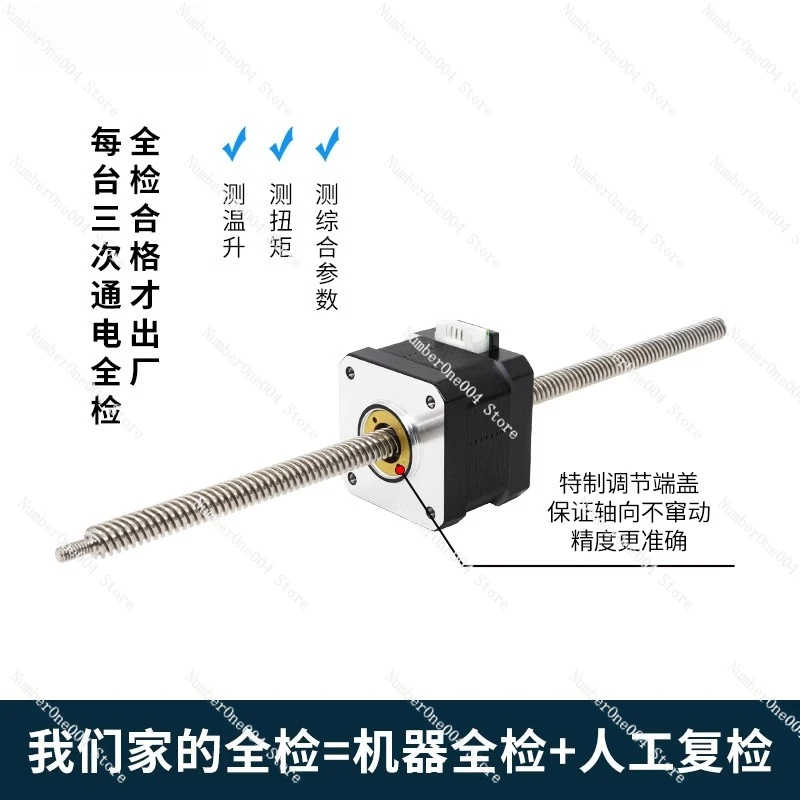 스루 타입 리니어 스테퍼 모터 20 28 35 42 5 - Lead Screw Stepper 리뷰 및 가격