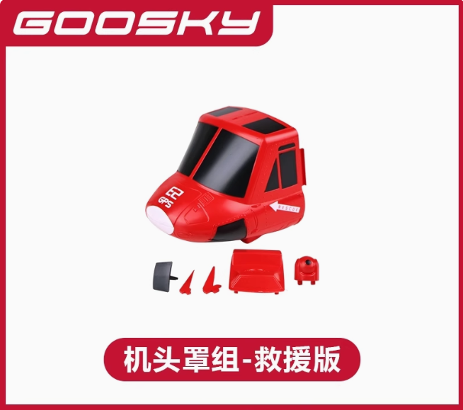NEW Goosky E2 GPS 에어 레스큐 버전 RC - Lead Screw Stepper 리뷰 및 가격