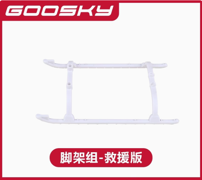 NEW Goosky E2 GPS 에어 레스큐 버전 RC - Lead Screw Stepper 리뷰 및 가격